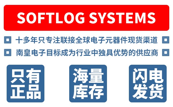 Softlog Systems��˾